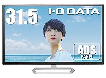 I-O DATA モニター 31.5インチ HDMI×1 DP×1 ADSハーフグレア スピーカー付  土日サポート EX-LD3151DB