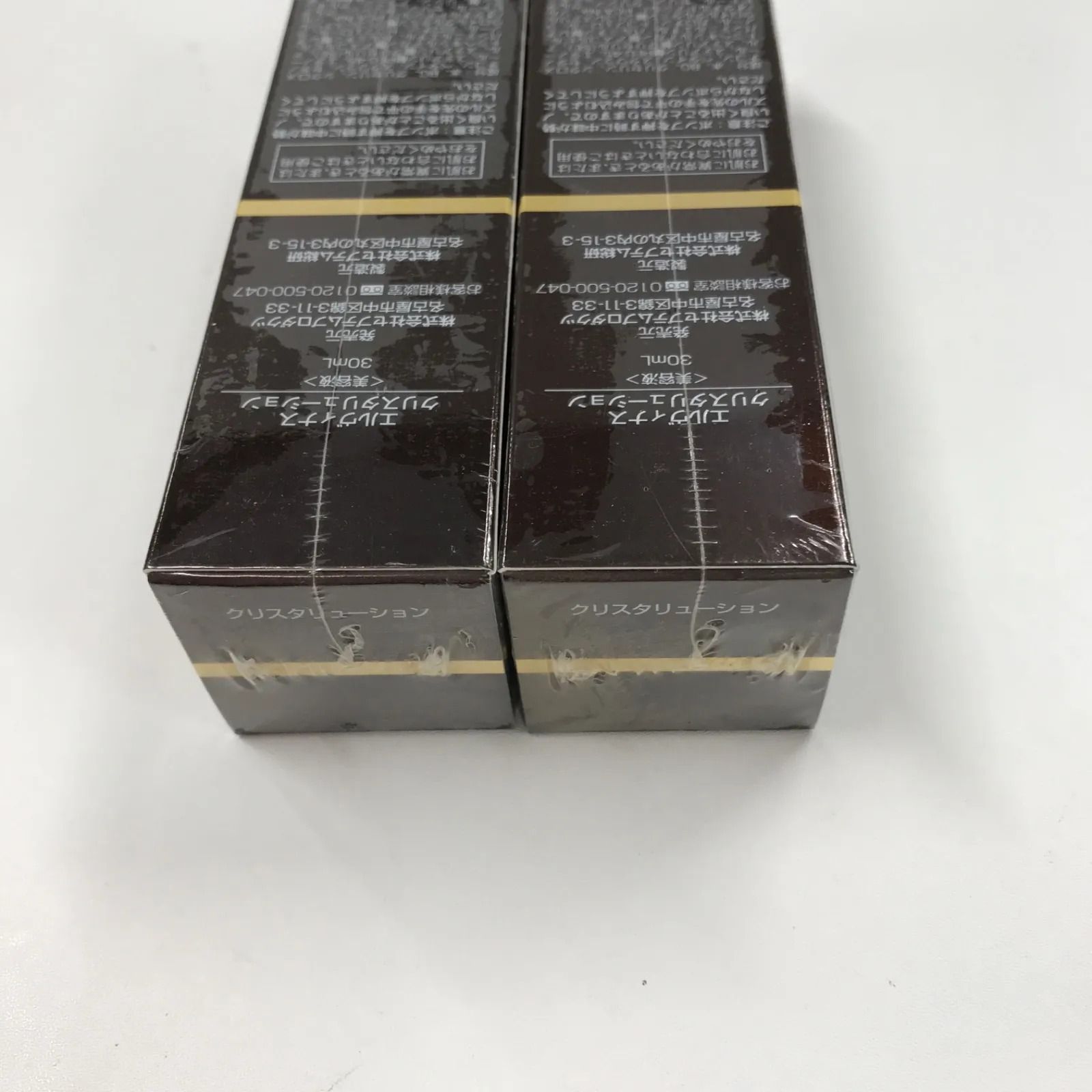 【新品未使用】ALTVENUS クリスタリューション 30g 2本セット 新品未開封セプテムALTVENUS クリスタリューション 30g 3本セット