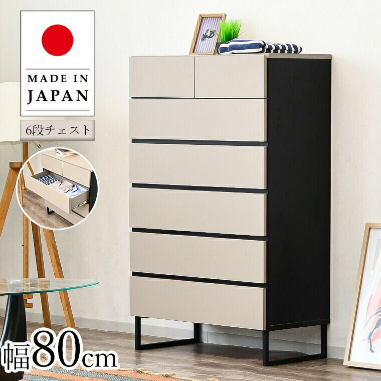 アイアン おしゃれ