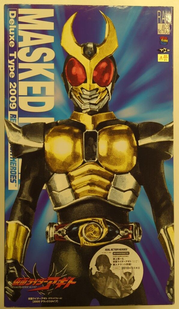メディコムトイ RAHNo463 仮面ライダーアギト グランドフォーム 2009 メディコム・トイ RAH DX 仮面ライダーアギト 仮面ライダー