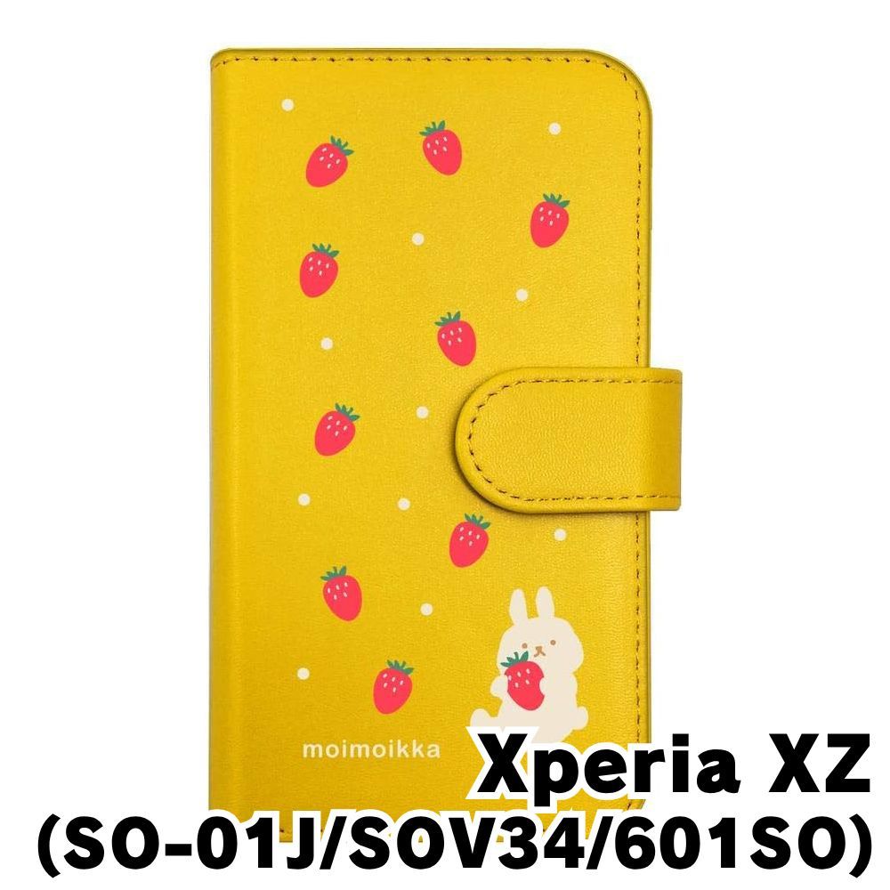 新品未使用】SO-01J/SOV34/601SO Xperia XZ エクスぺリア