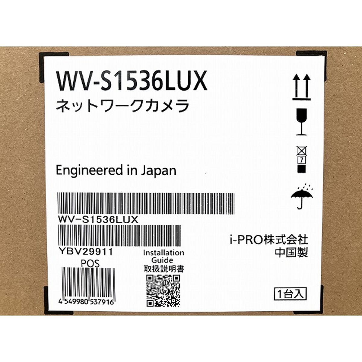 新品未使用/未開封 i-PRO ネットワークカメラ WV-S1536LUX WV-S1536LUX | i-PRO Products