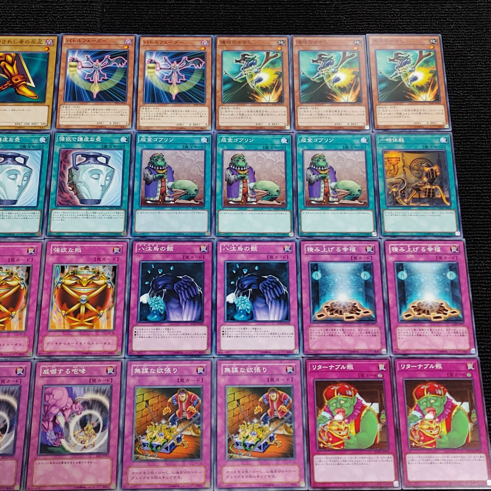 遊戯王OCG エクゾディアデッキ 遊戯王 No.324 図書館エクゾディア デッキ エクゾの通販 K zero