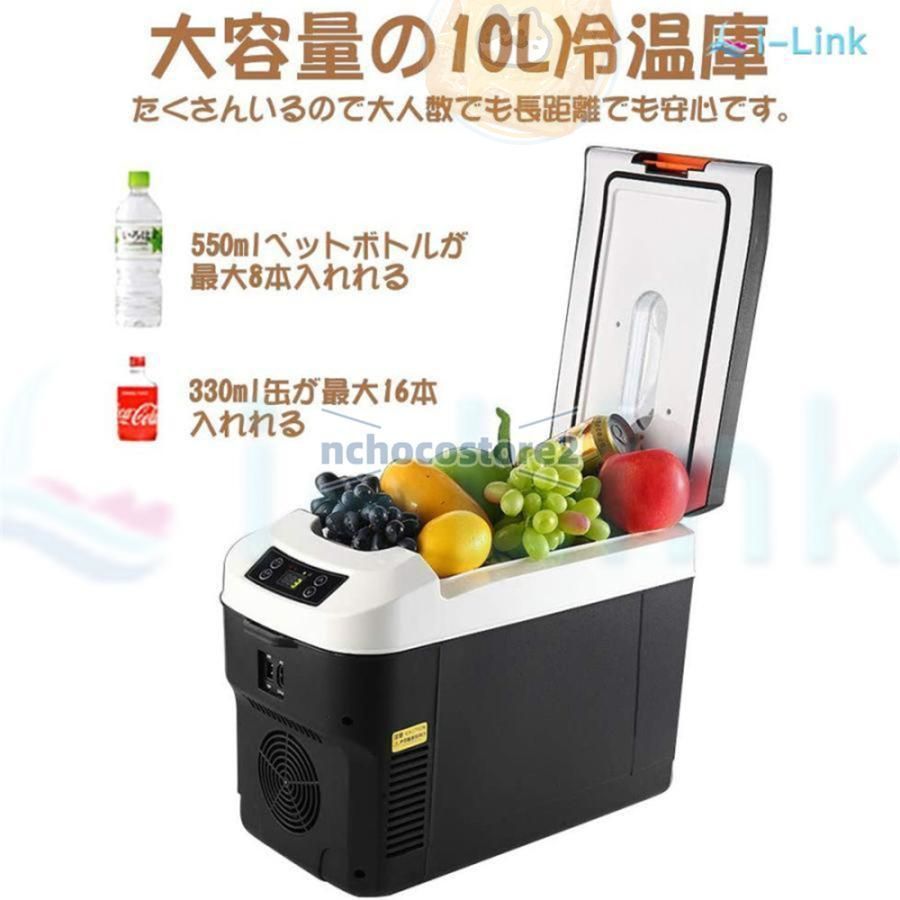 一台2役 小型冷温庫