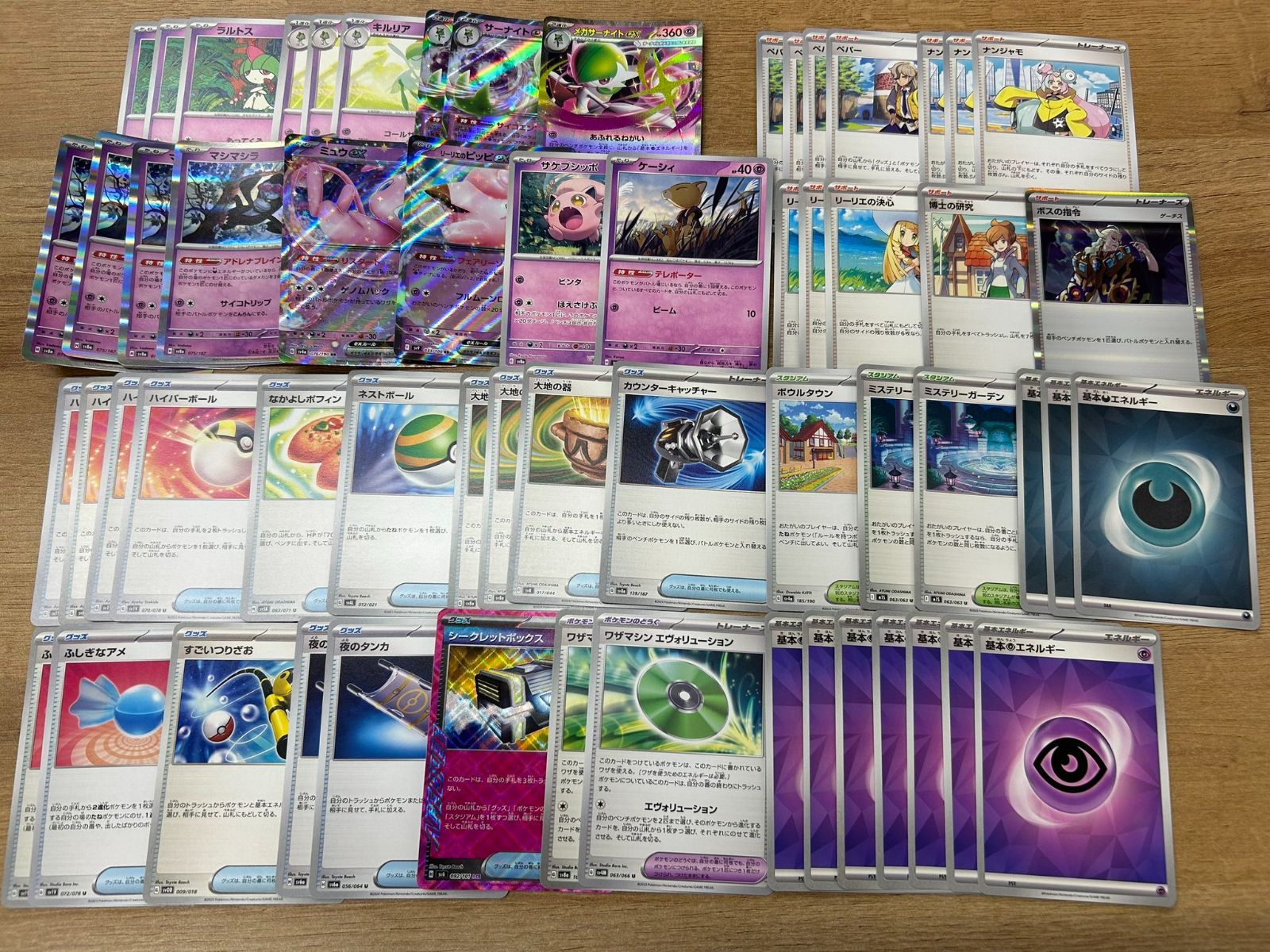 ポケカ】メガサーナイトexデッキ 新環境おすすめデッキ!! - メルカリ