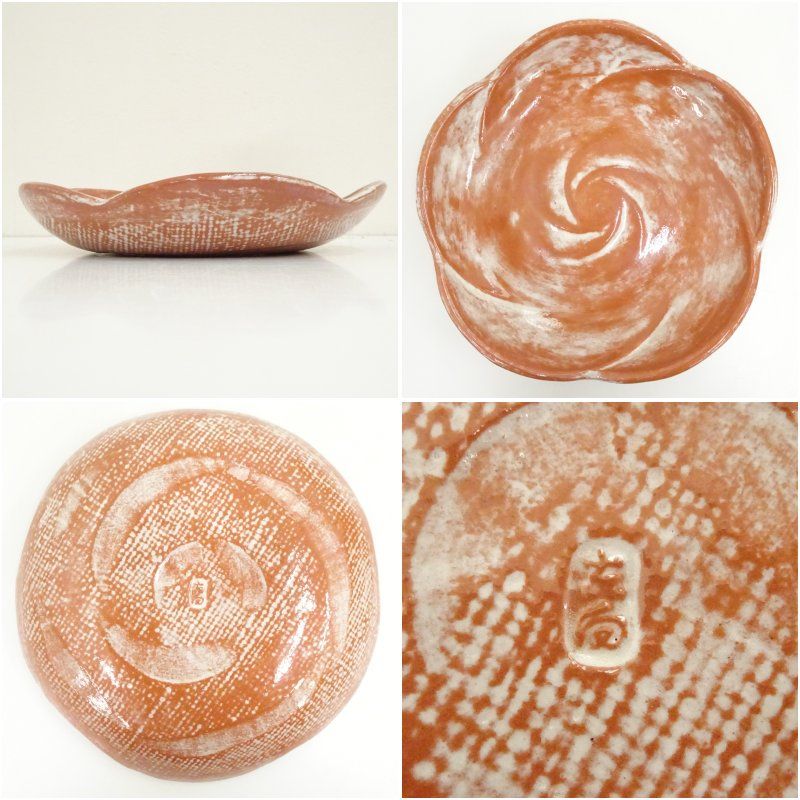 吉向焼 吉向陶荘造 捻梅菓子器（共箱） 茶器 おしゃれ かわいい