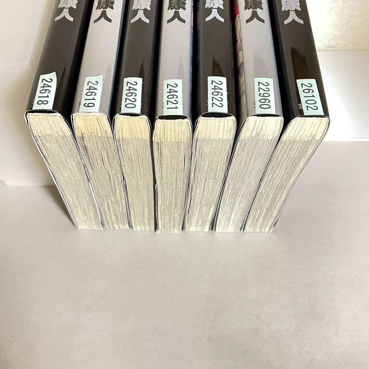 メルカリshops 忍者パパ 山本康人 1 7全巻セット 古本 0503