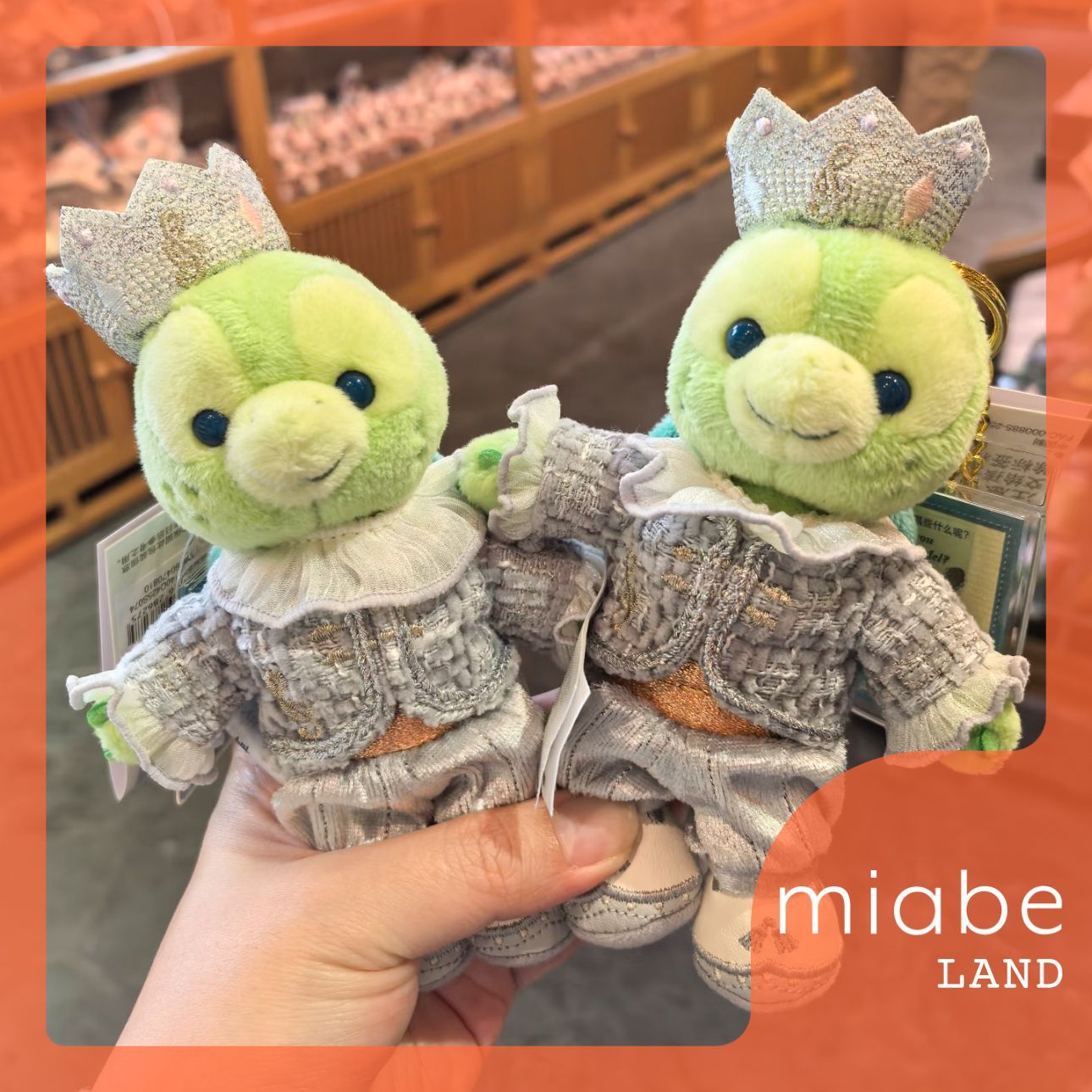 Group B｜10~15営業日国内倉庫発送｜miabe LAND｜限定｜上海