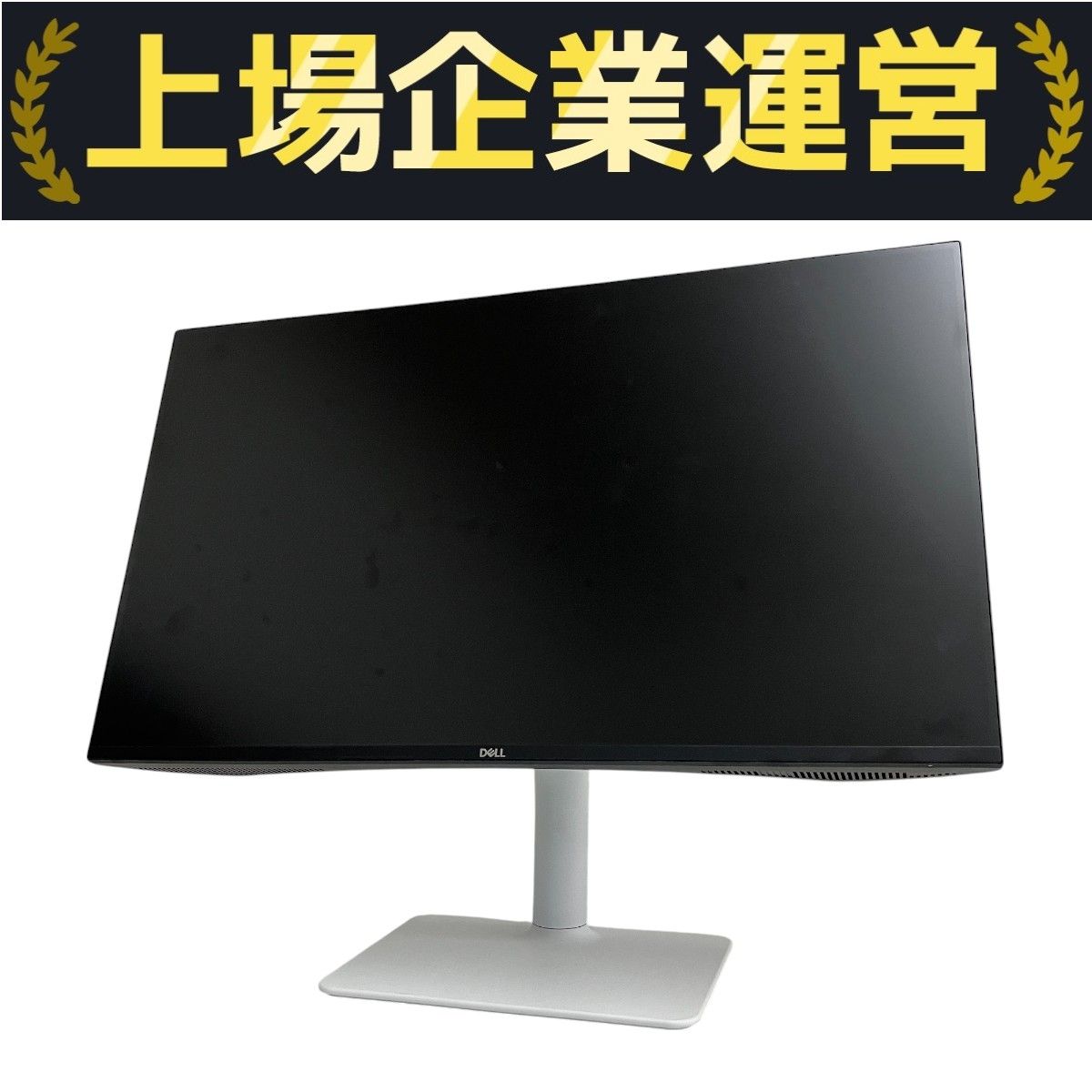 輝く高品質な IPS 23.8インチ S2425HS-A デル DELL FHD 中古 モニター ディスプレイ・モニター本体
