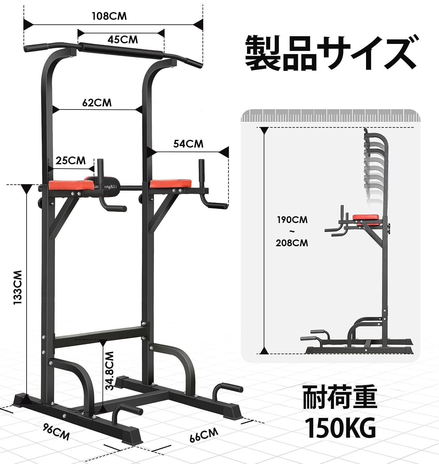 特価セール】BangTong&Li ぶら下がり健康器 マルチジム 懸垂マシン 耐