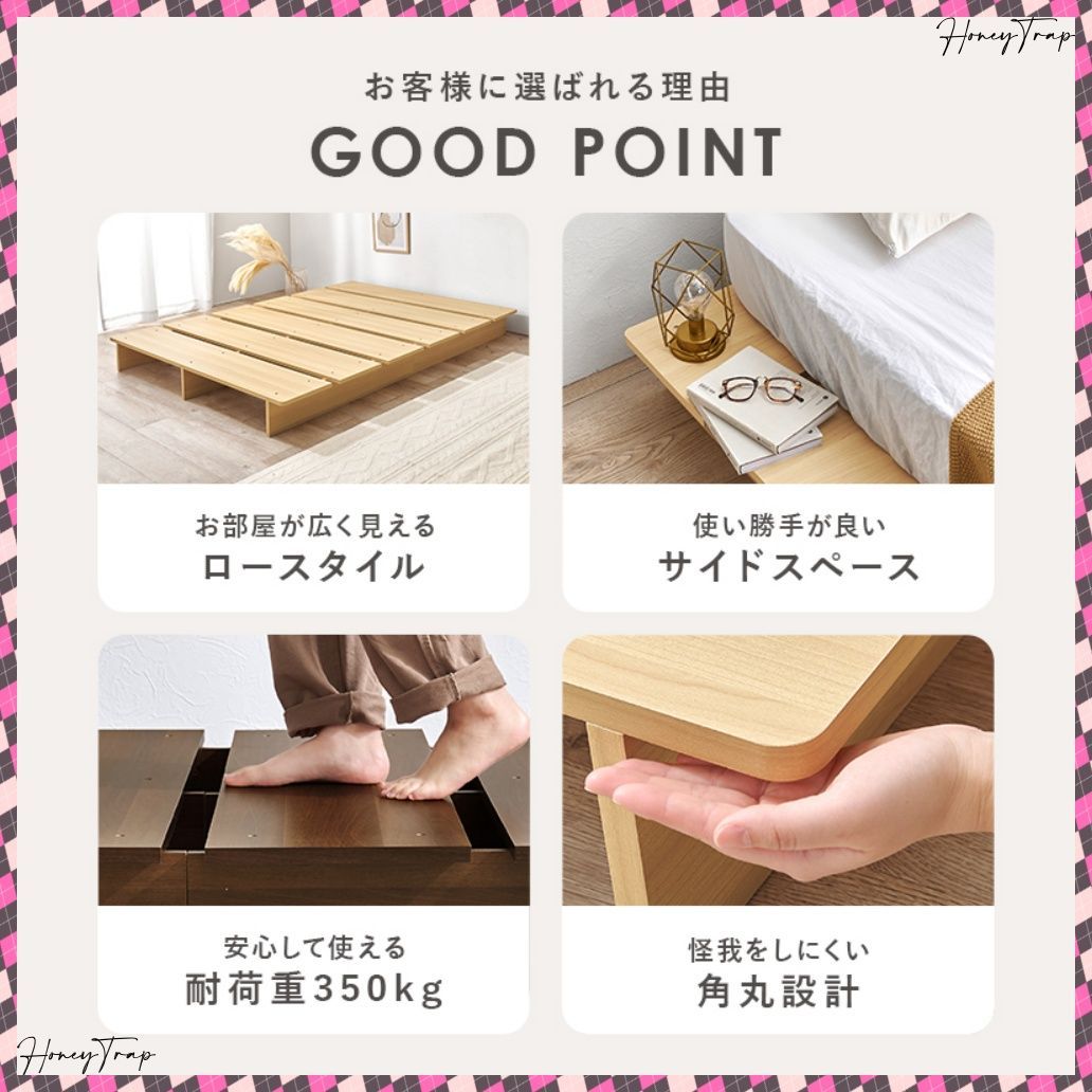 WB-7900SD3301 ベッドセミダブルベッド