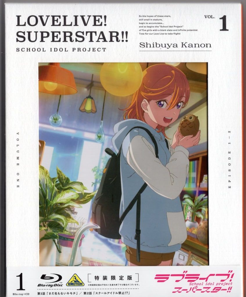 アニメBlu-ray　Disc　ラブライブ!スーパースター!! 特装限定版 全6巻セット Amazon.co.jp | ラブライブ！スーパースター!! 2nd Season 特装