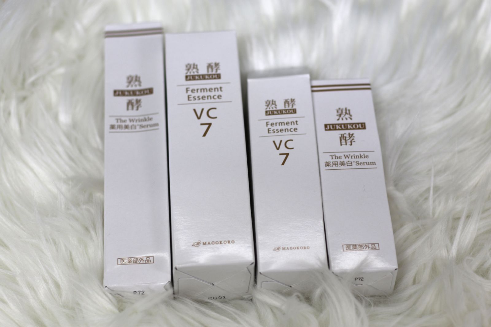 るる様 リクエスト 3点 まとめ商品 Ferment Essence VC 7 3本セット るる様 リクエスト 3点 まとめ商品 Ferment Essence VC 7 3本セット