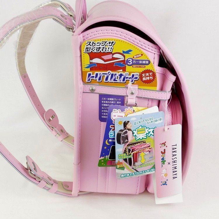 新品 ランドセル 女の子用 ピンク 高島屋限定 フィットちゃん トリプル 