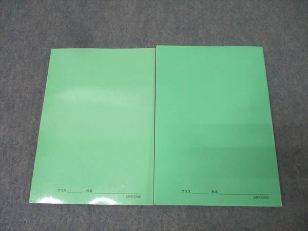 鉄緑会物理の登竜門力学・熱力学編 & 電磁気学・原子物理編2023 Amazon.co.jp: 鉄緑会 物理の登竜門 力学 電磁気学 熱力学 原子