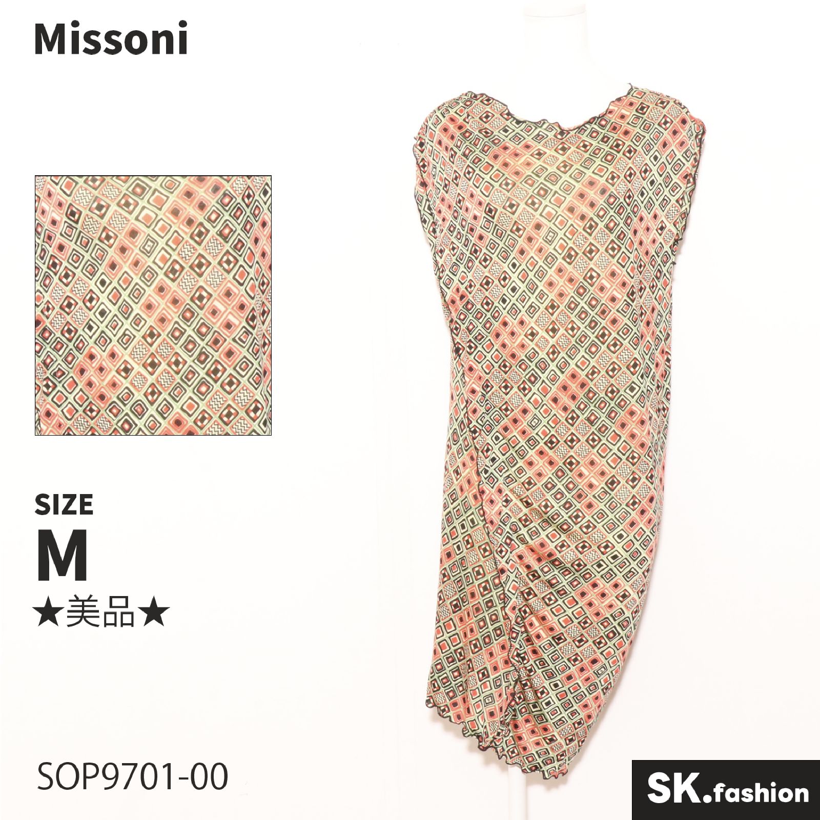 ☆美品☆ Missoni ミッソーニ ワンピース 膝丈 ノースリーブ 総柄 裏地  