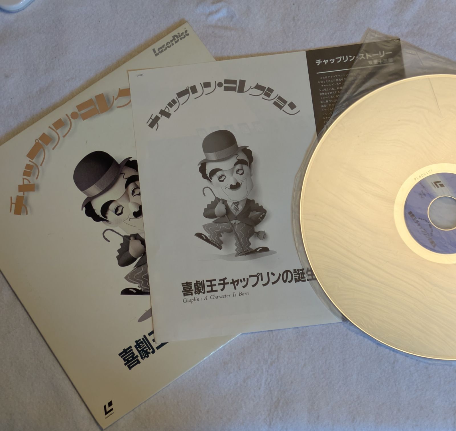 下級生レーザーディスク4枚 Amazon.co.jp: 下級生全4巻セット盤面レーザーディスク