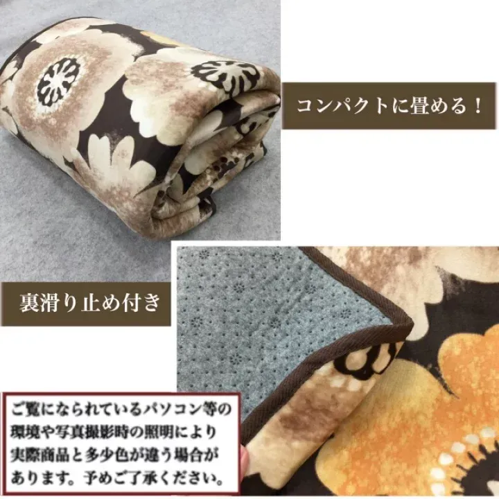 送料無料】ホットカーペットカバー 3畳 ラグ おしゃれ 花柄 ブラウン 