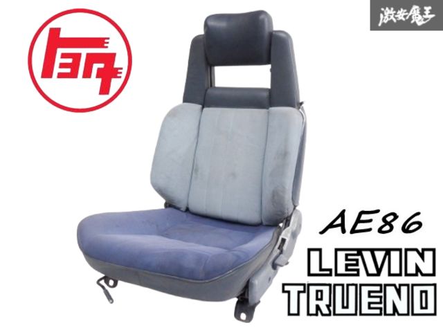 【希少！ 青内装】 トヨタ 純正 AE86 レビン トレノ フロント シート 左 左側 助手席側 レール付 ハチロク LEVIN TRUENO 即納 棚2F-C-3