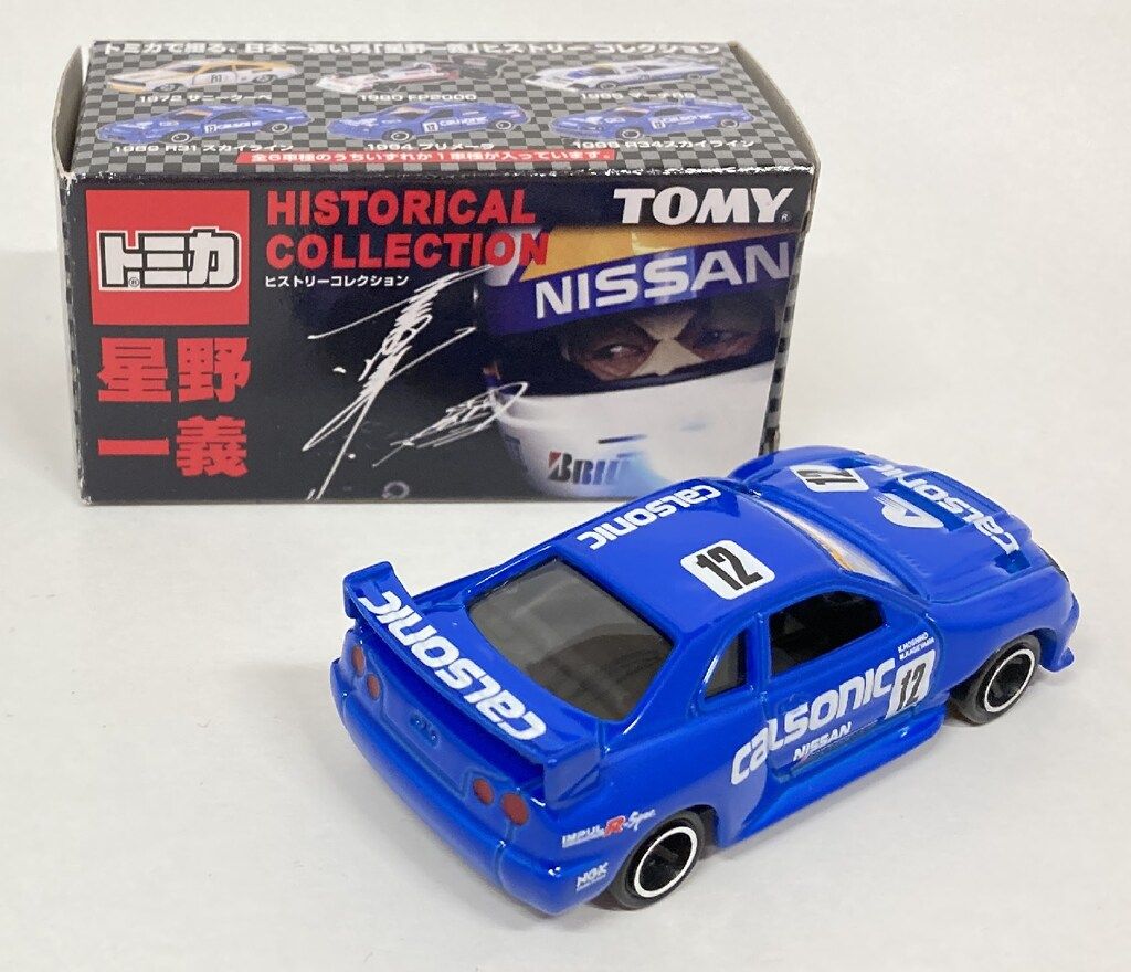 TOMY 星野一義ヒストリーコレクション トミカ 1999 R34