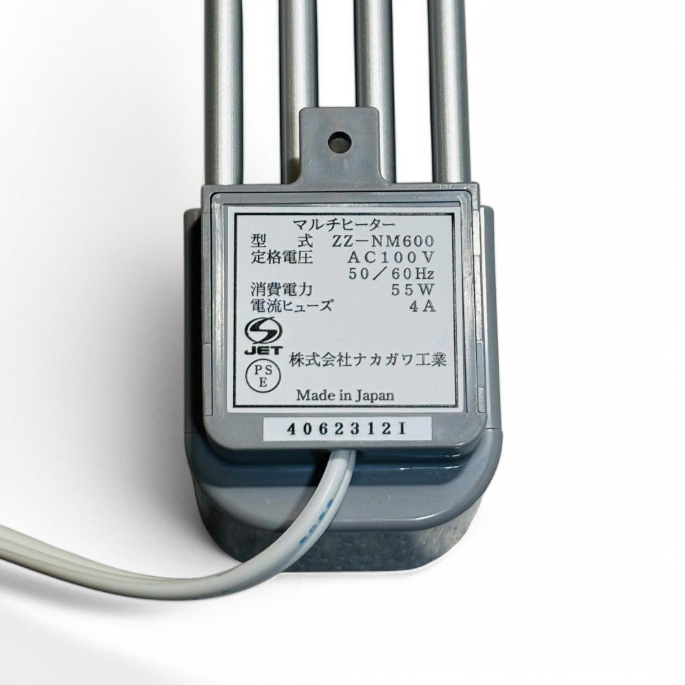 マルチヒーター ZZ-NM600 Amazon | マルチヒーター ZZ-NM600 | 省電システム | セラミック