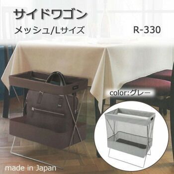 Lサイズ