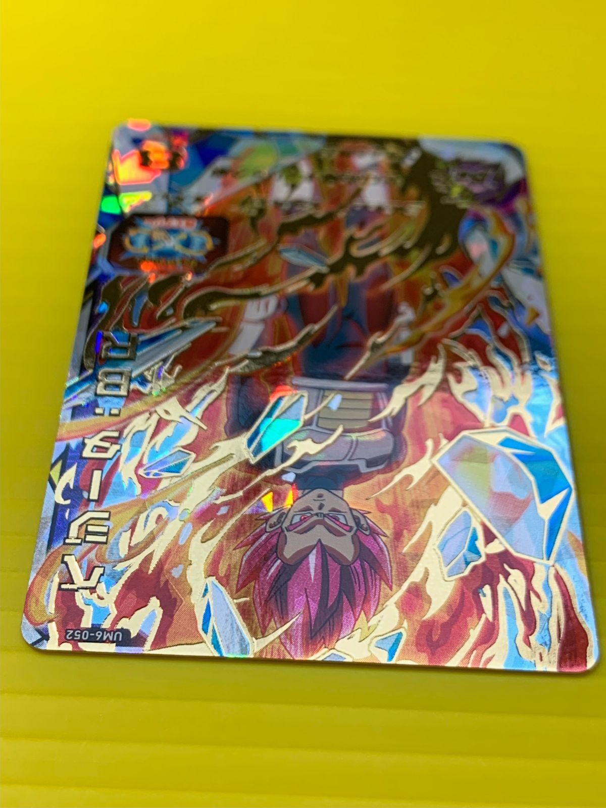 台湾　香港限定　ドラゴンボールヒーローズ　ベジータ　BR UMT6-052 UM6-052 ベジータ：BR 荒ぶる闘志 | DBH日和（ドラゴンボール