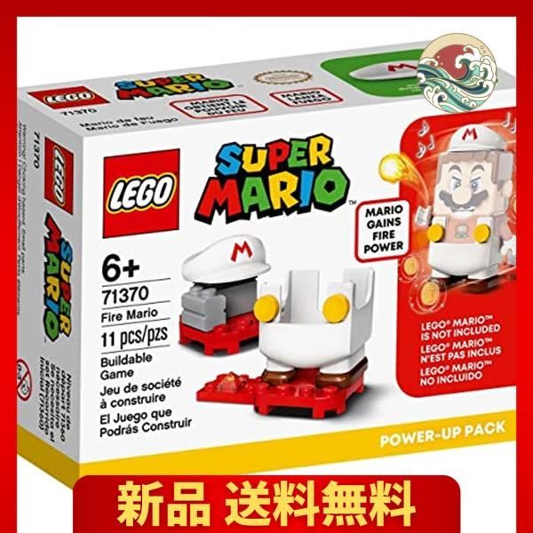 レゴ(LEGO) スーパーマリオ ファイアマリオ パワーアップ パック 71370