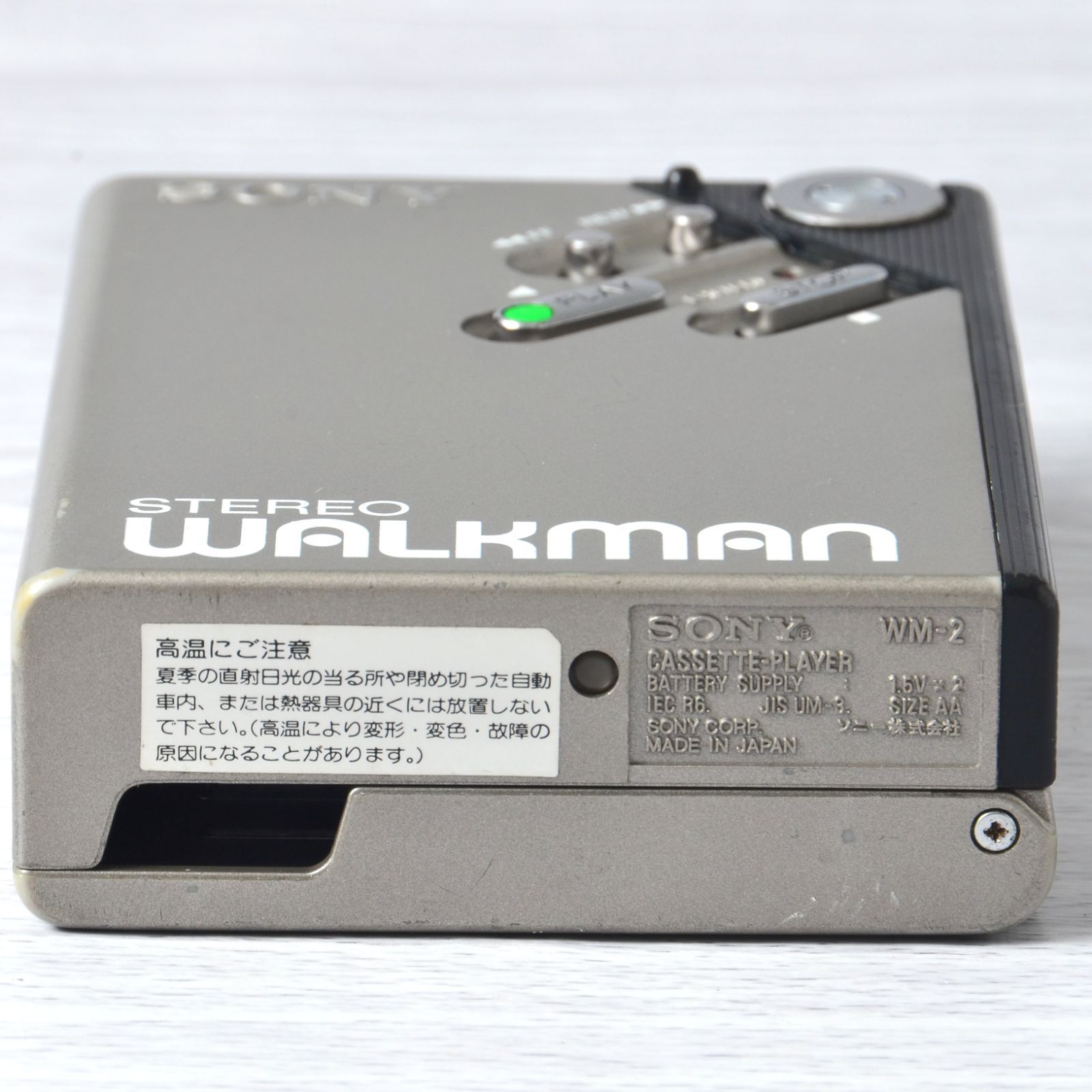 SONY WALKMAN すく WM-2 ウォークマン