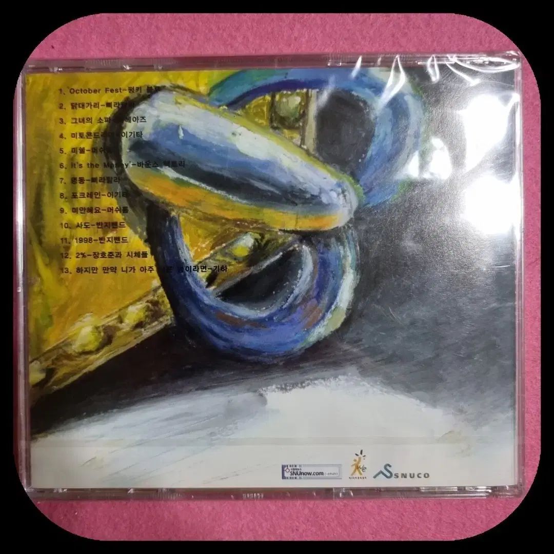 ソウル国立大学 バンド CP スーパー CD チャンチャン 2 未開封