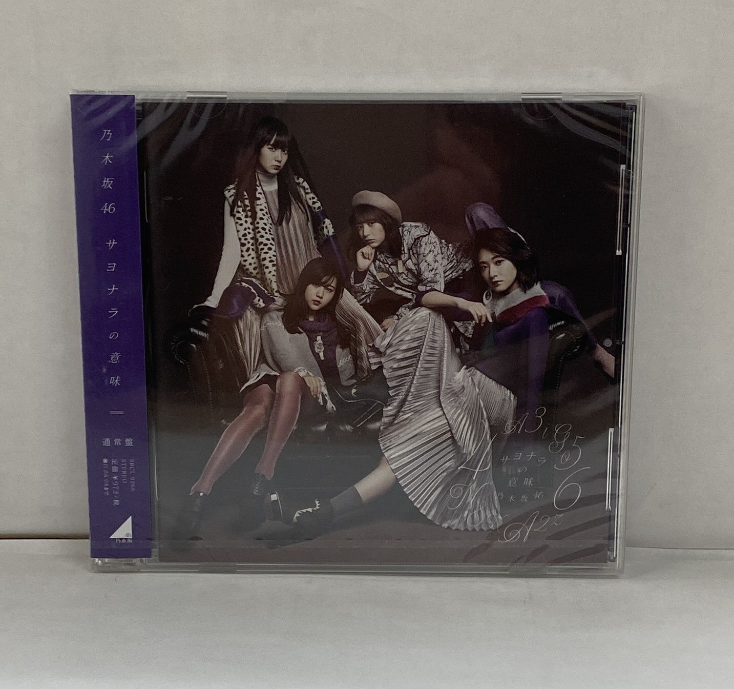 乃木坂46 サヨナラの意味 Photo album 乃木坂46、橋本奈々未初のセンター＆ラストシングルとなる