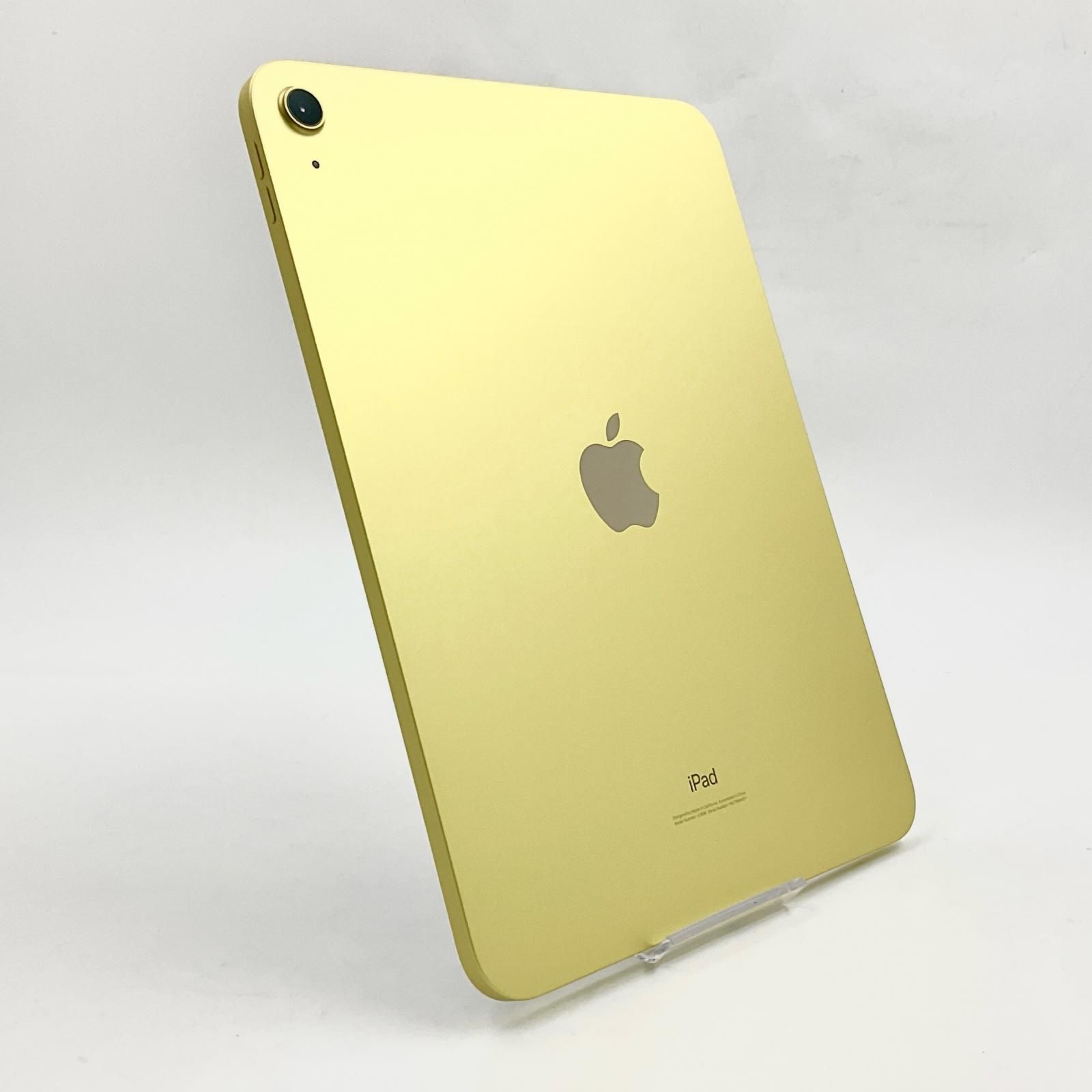 Apple iPad 第10世代 64GB イエロー Wi-Fi 美品 動作確認済 100% 【全額