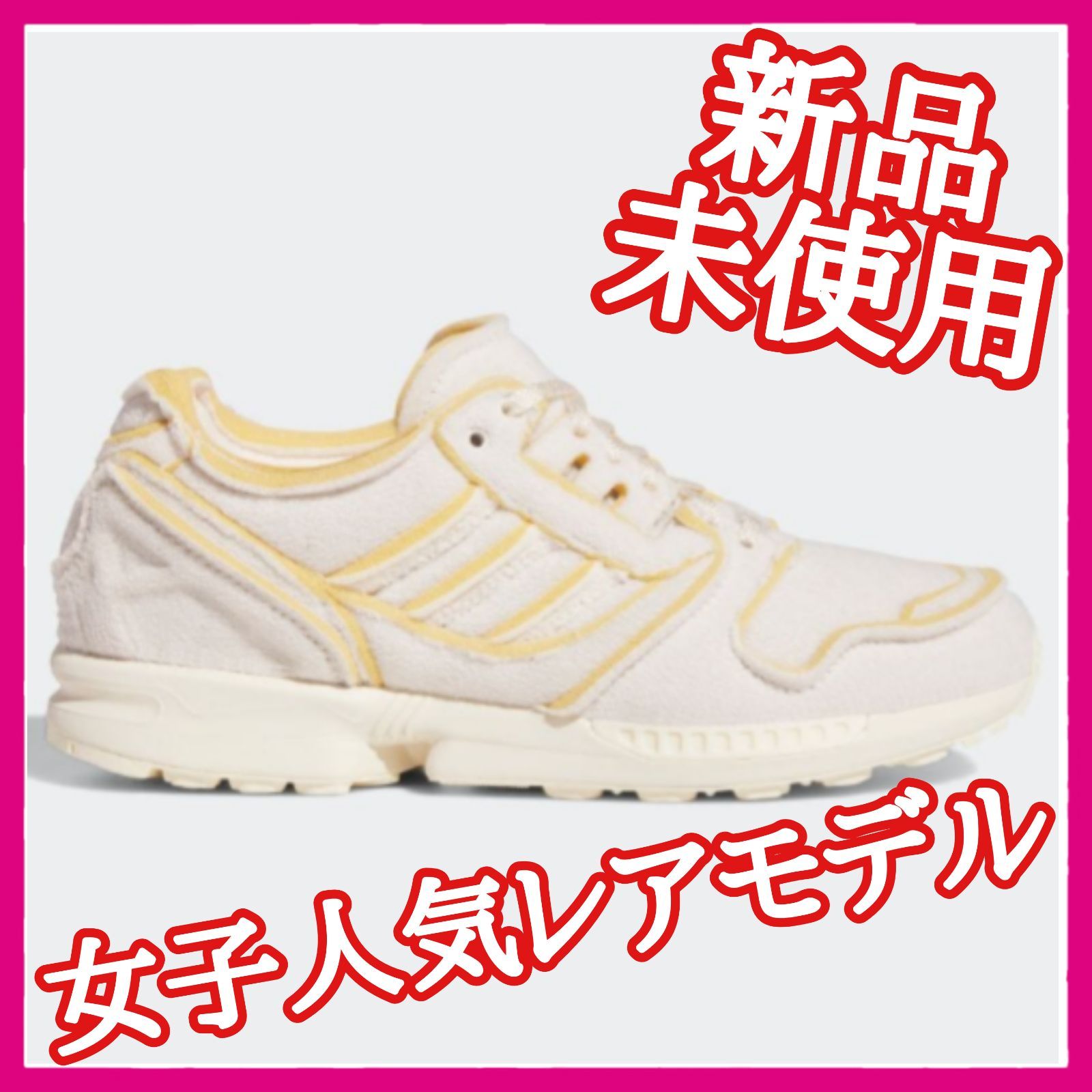 adidas 正規品【新品未開封】コージー ZX 8000
