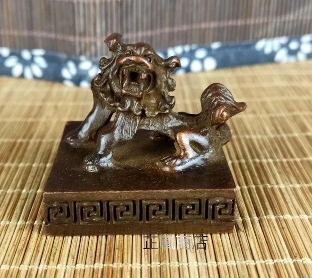 銅製 獅子道経師宝印鑑 書道具 文房具 装飾品 工芸品 置物