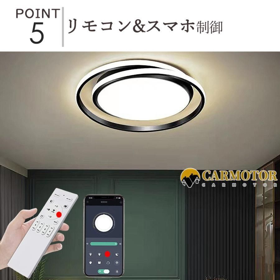 12畳 照明器具