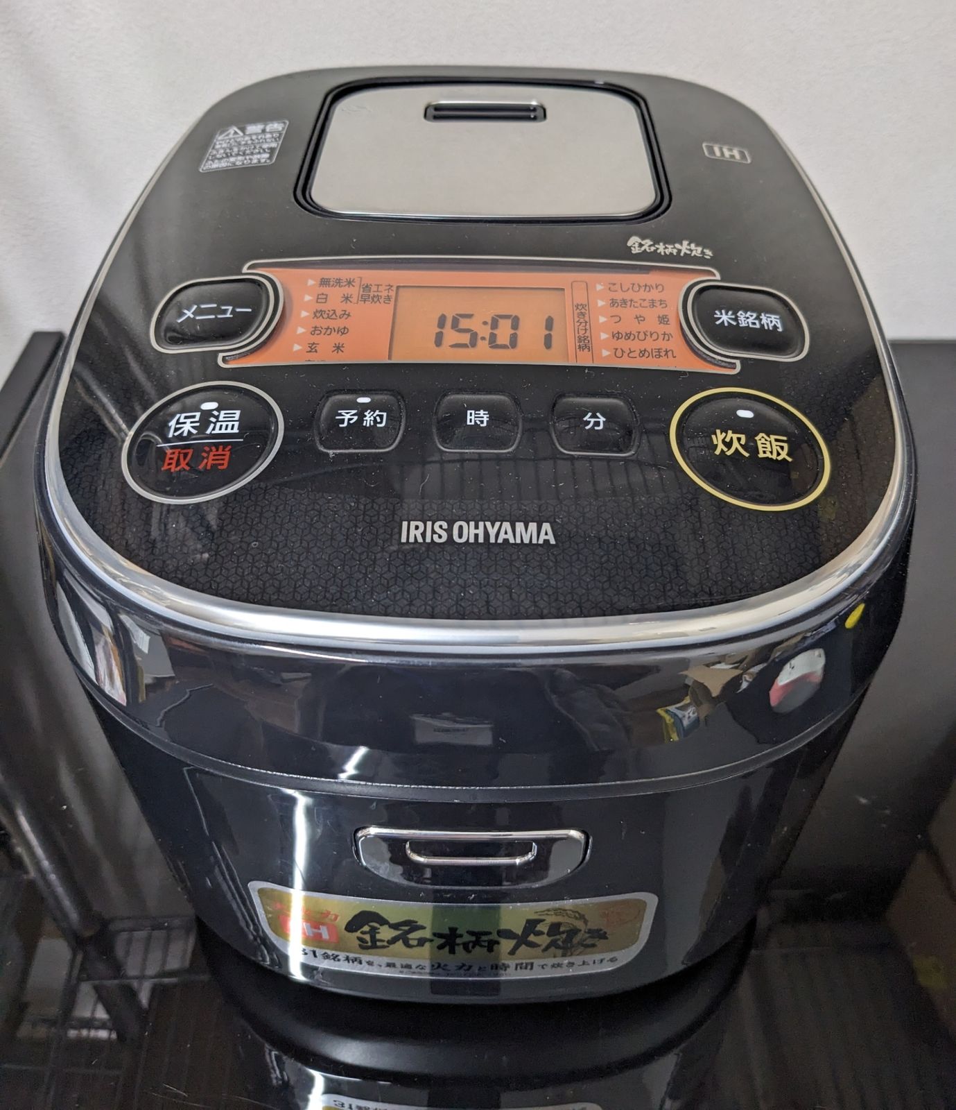アイリスオーヤマ IH炊飯器 5.5合 IH式 31銘柄炊き分け機能 厚火釜 玄米 IH式 ブラック RC-IE50-B