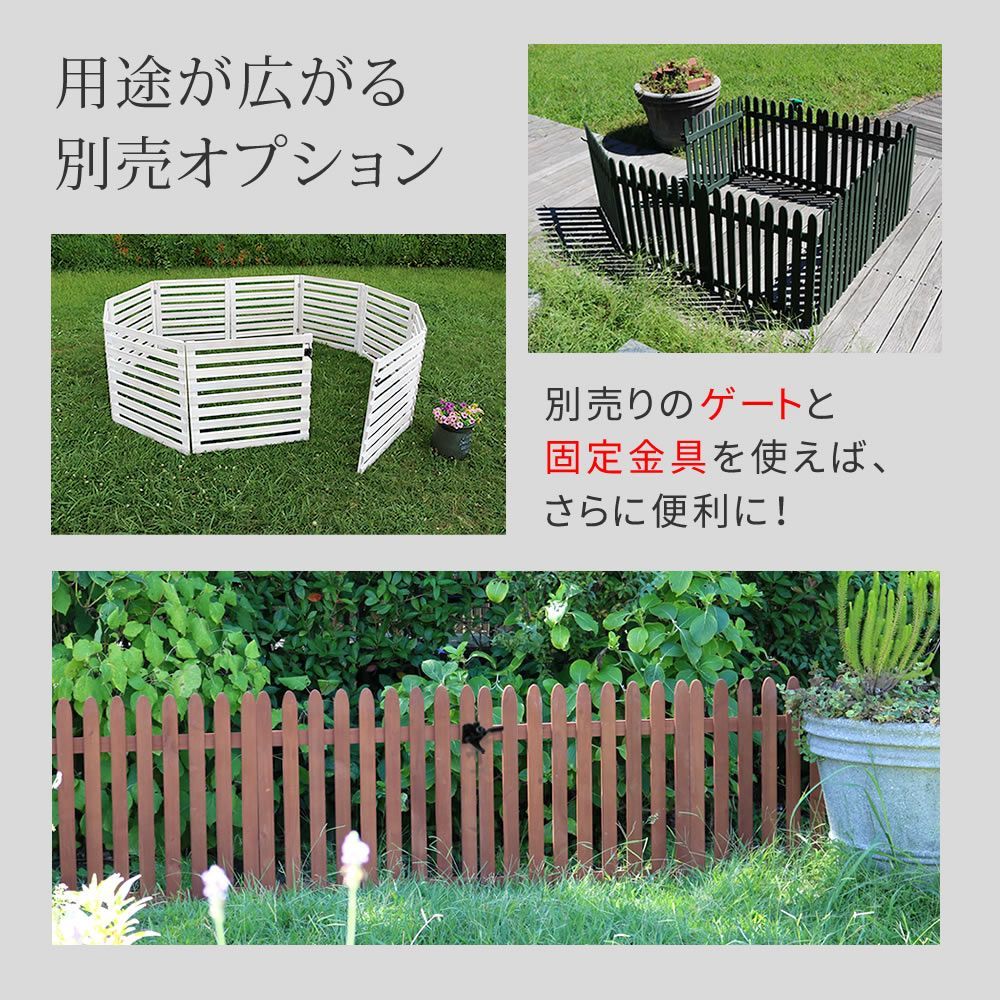 ゲート 扉