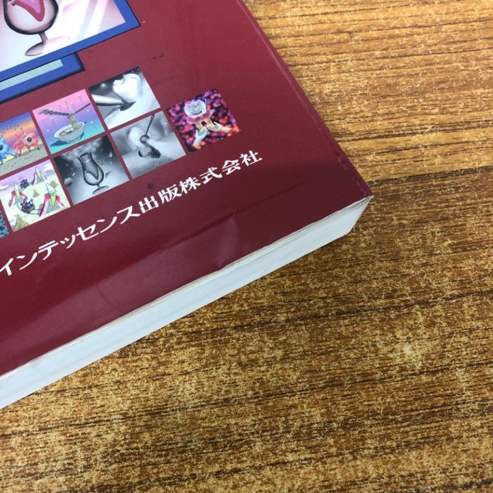 イラストで語るペリオのためのバイオロジー (quintessence books