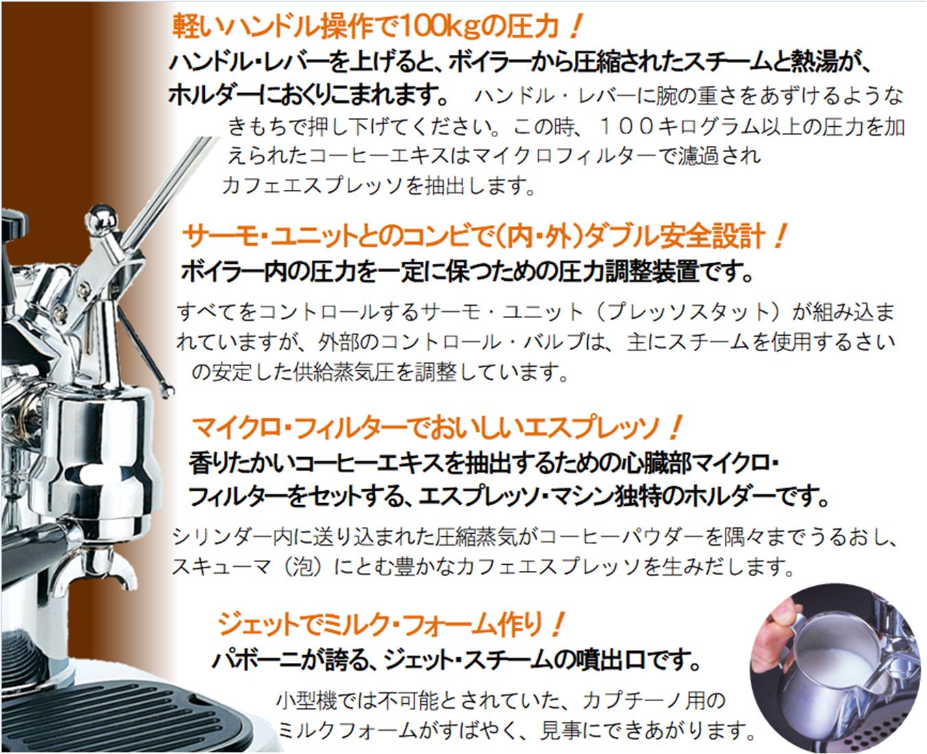 コーヒーメーカー