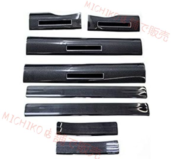 ドアステップガード ステップガーニッシュ