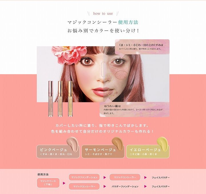 PINK様 専用 組み合わせ PINK様 専用 組み合わせ