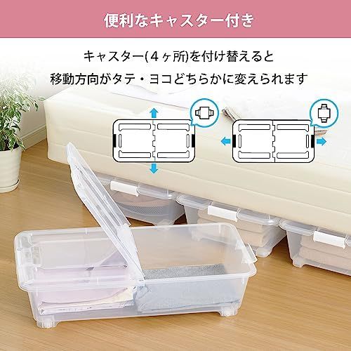 新着商品】サンカ ベッド下の高さにぴったりおさまる収納ボックス