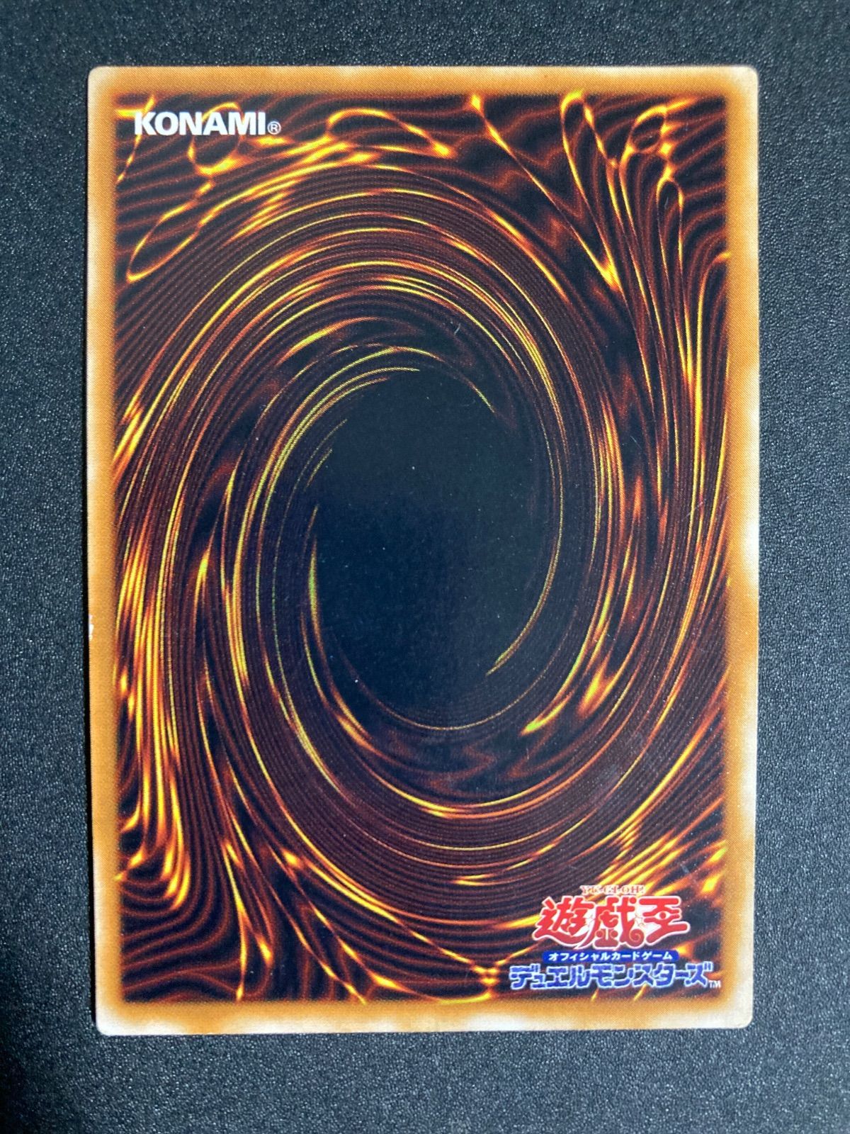 遊戯王 グレート・モス 初期 ウルトラパラレルレア - メルカリ