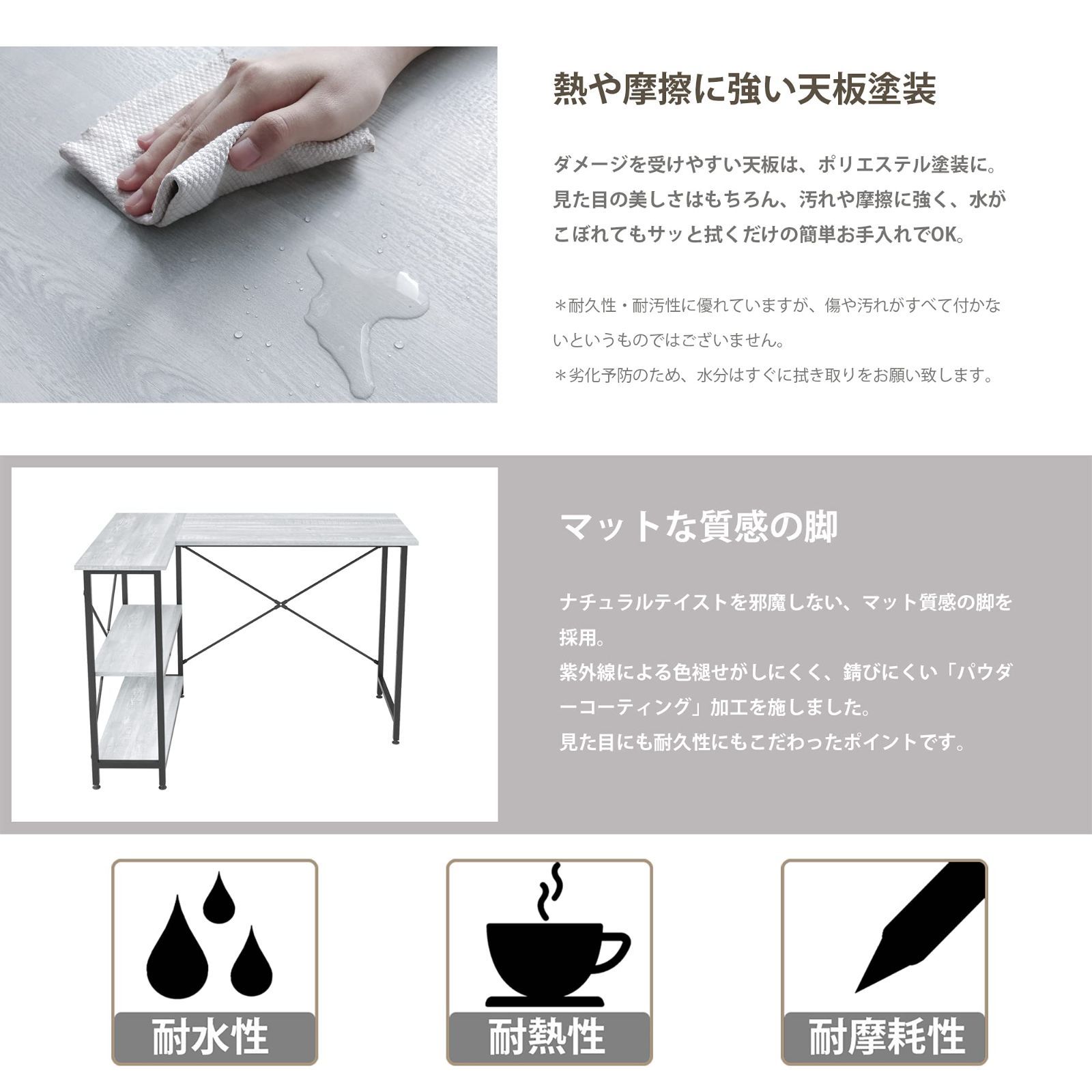 左右入替可 ゲーミングデスク