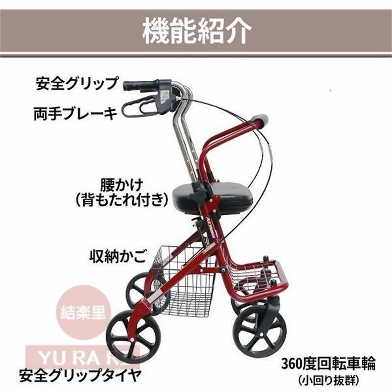 屋外 老人