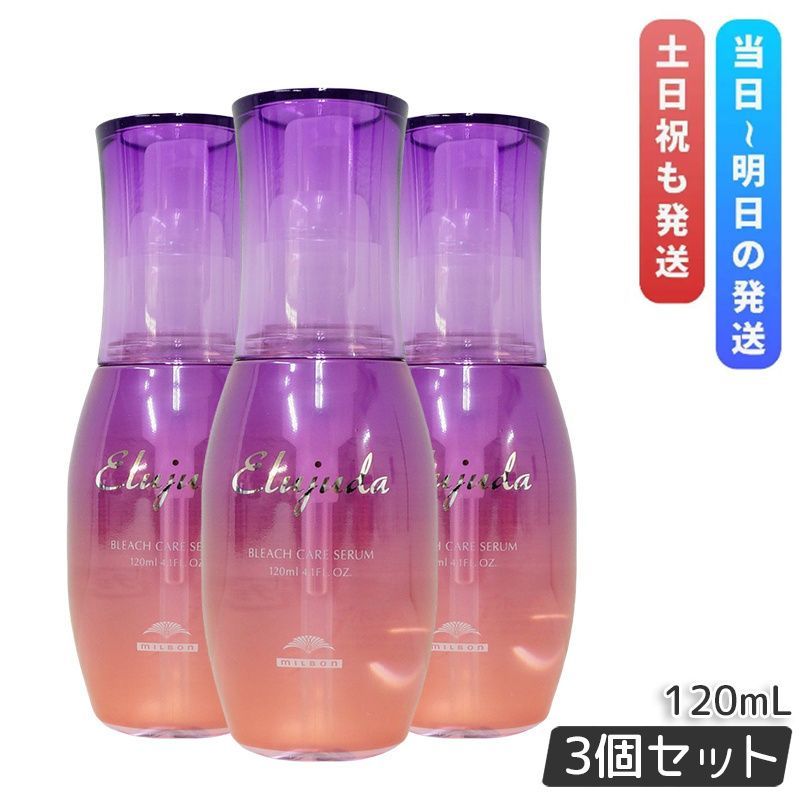 ミルボン ディーセス エルジューダ メロウセラム 120ml 5個セット