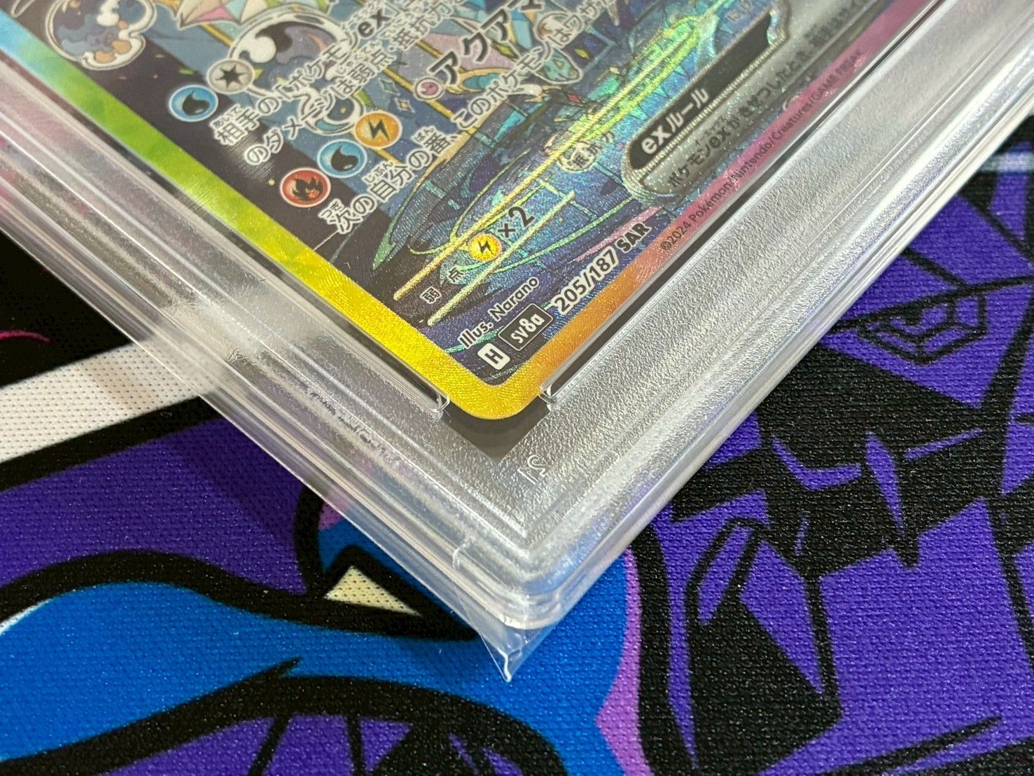 シャワーズex sar PSA10 【最新ケース】 PSA10】シャワーズex SAR 205/187 ハイクラスパック テラスタル