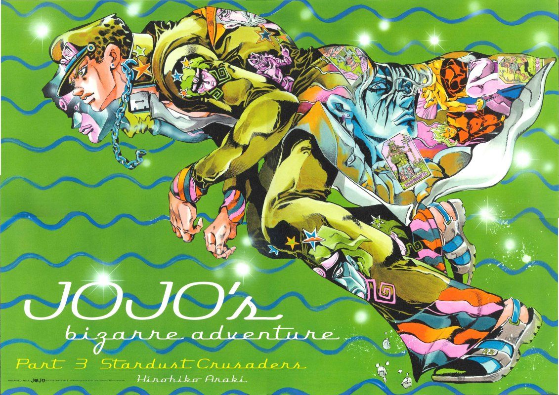 集英社 ジョジョ展(2012) 荒木飛呂彦 !!)B2ポスターPart3 3