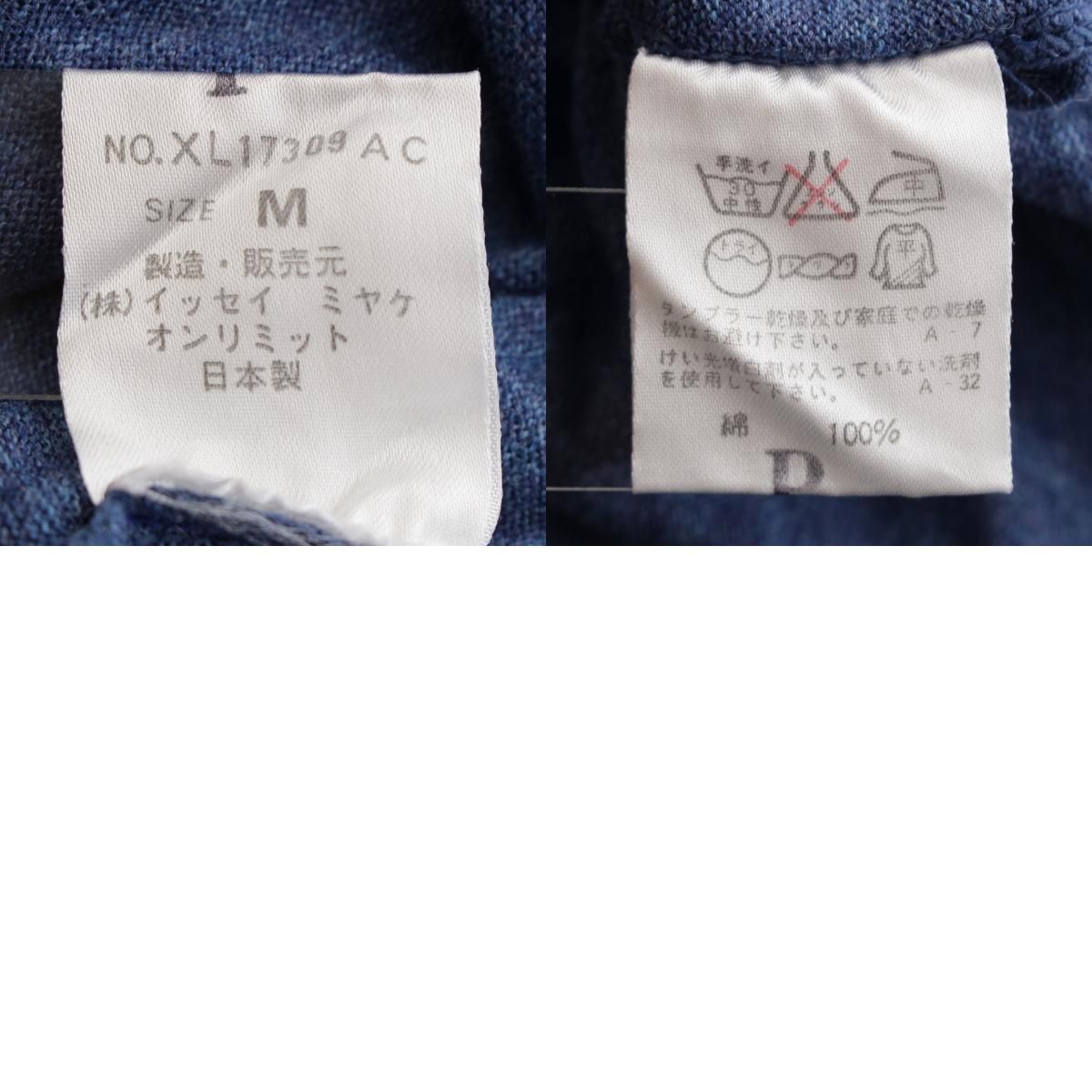 イッセイミヤケ 80