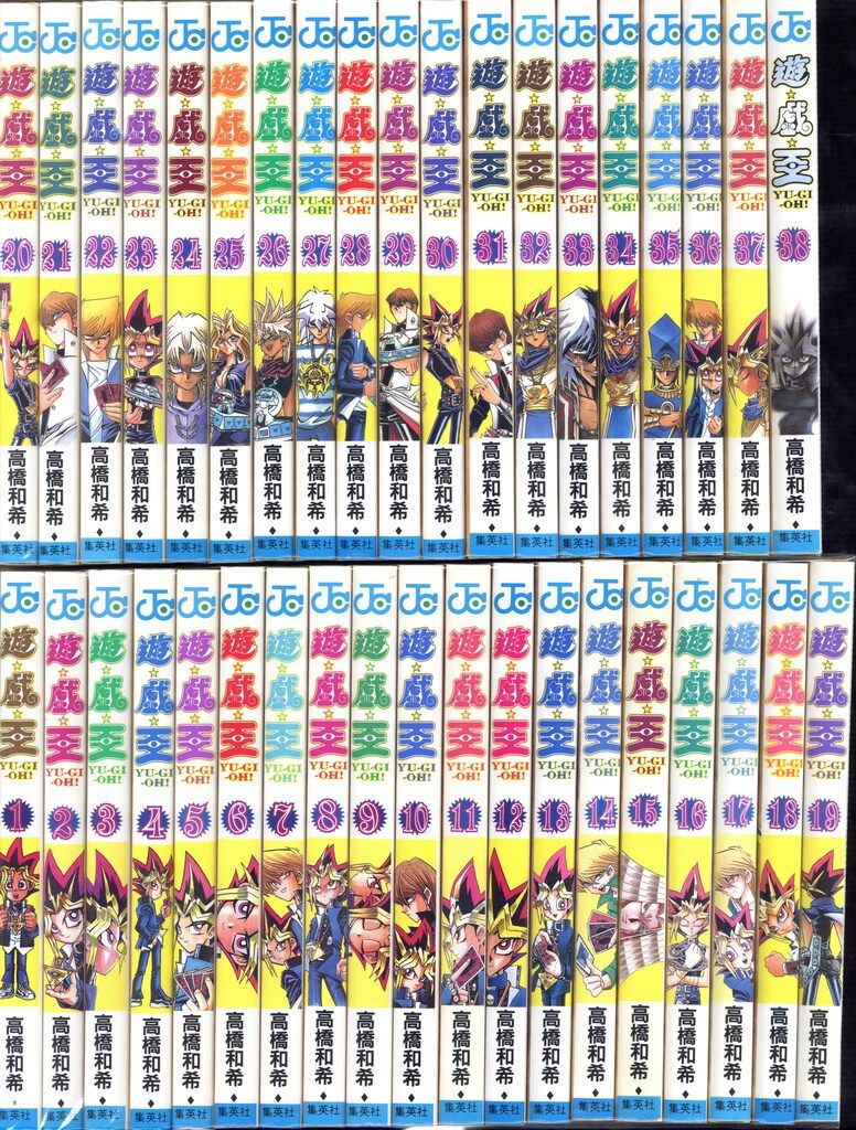 遊戯王 全巻セット 高橋和希 1-38巻 遊戯王 1〜38巻 全巻セット 高橋和希 - メルカリ